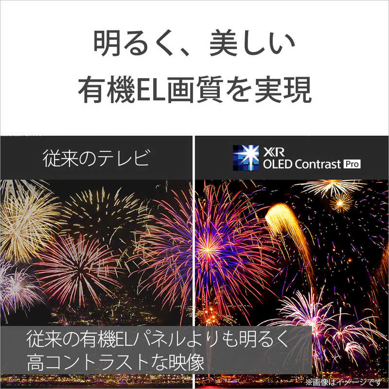 ソニー　SONY ソニー　SONY 有機ELテレビ BRAVIA ( ブラビア ) A95Kシリーズ [ 55V型 / 4K対応 / BS・CS 4Kチューナー内蔵 / YouTube 対応 ] XRJ-55A95K XRJ-55A95K