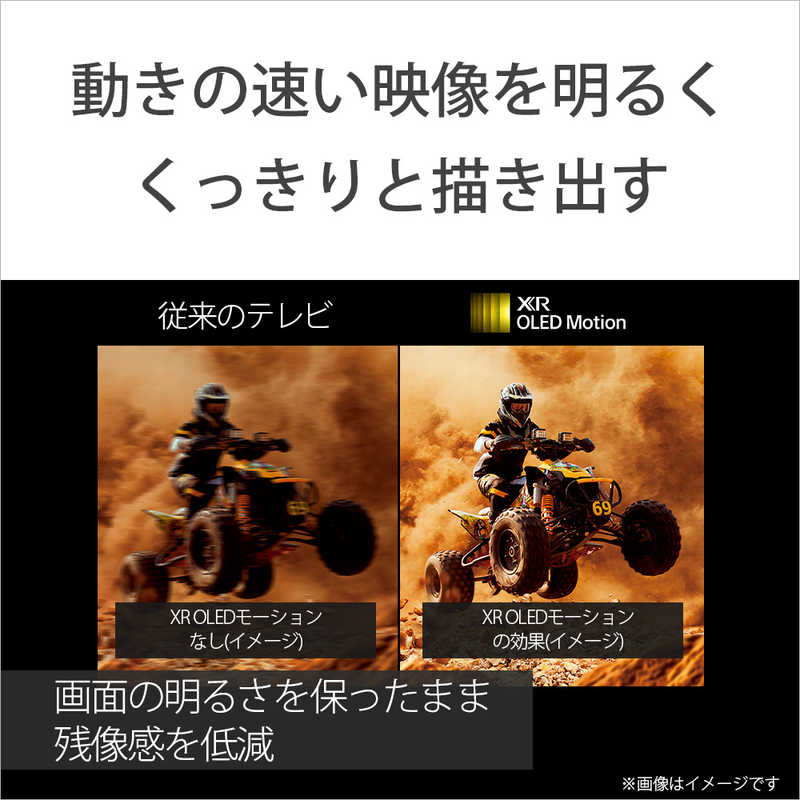 ソニー　SONY ソニー　SONY 有機ELテレビ BRAVIA ( ブラビア ) A95Kシリーズ [ 55V型 / 4K対応 / BS・CS 4Kチューナー内蔵 / YouTube 対応 ] XRJ-55A95K XRJ-55A95K