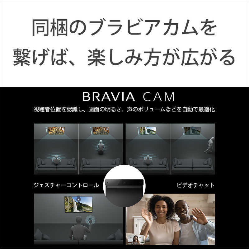 ソニー　SONY ソニー　SONY 有機ELテレビ BRAVIA ( ブラビア ) A95Kシリーズ [ 55V型 / 4K対応 / BS・CS 4Kチューナー内蔵 / YouTube 対応 ] XRJ-55A95K XRJ-55A95K