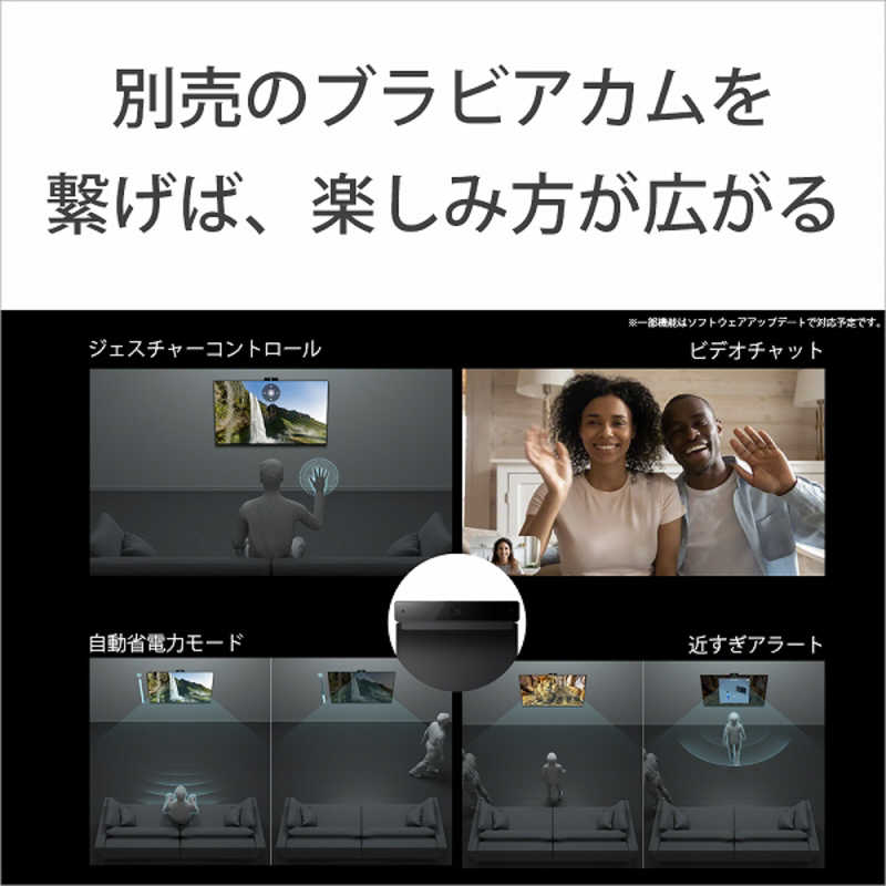 ソニー　SONY ソニー　SONY 液晶テレビ BRAVIA ( ブラビア ) [ 65V型 / 4Kチューナー内蔵 ] KJ-65X80WK KJ-65X80WK