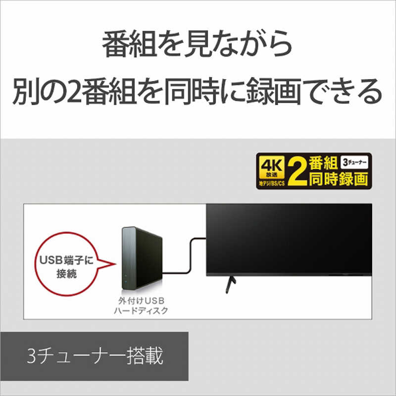 ソニー　SONY ソニー　SONY 液晶テレビ BRAVIA ( ブラビア ) [ 65V型 / 4Kチューナー内蔵 ] KJ-65X80WK KJ-65X80WK