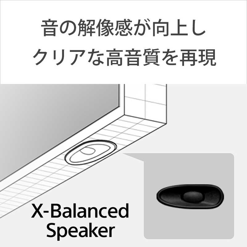 ソニー　SONY ソニー　SONY 液晶テレビ BRAVIA ( ブラビア ) [ 43V型 / 4Kチューナー内蔵 ] KJ-43X80WK KJ-43X80WK
