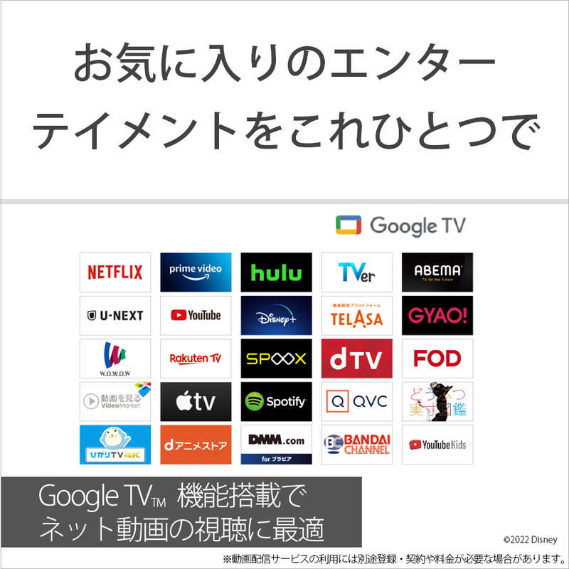 ソニー　SONY ソニー　SONY 液晶テレビ BRAVIA ( ブラビア ) [ 50V型 / 4Kチューナー内蔵 ] (宅配お届け品) KJ-50X80K KJ-50X80K