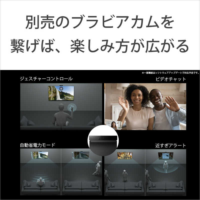 ソニー　SONY ソニー　SONY 液晶テレビ BRAVIA ( ブラビア ) [ 50V型 / 4Kチューナー内蔵 ] (宅配お届け品) KJ-50X80K KJ-50X80K