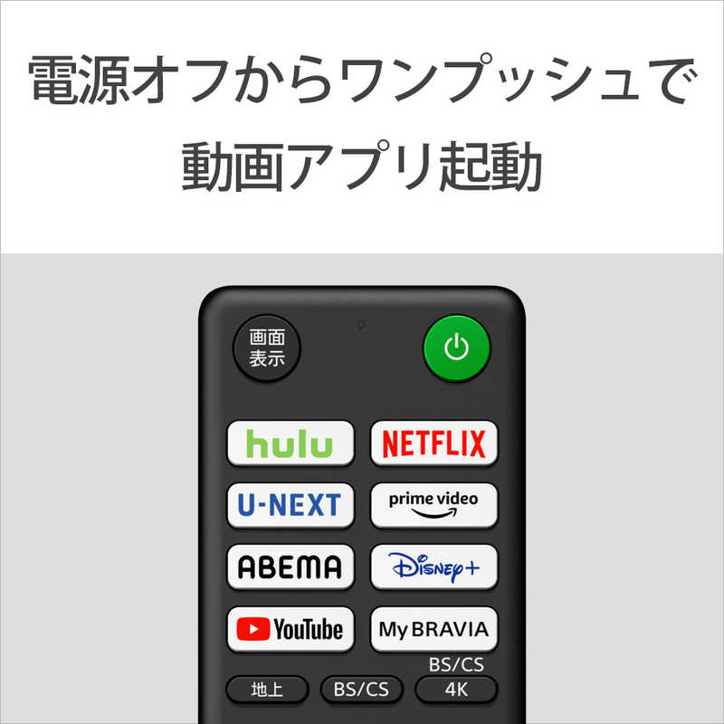 ソニー　SONY ソニー　SONY 液晶テレビ BRAVIA ( ブラビア ) [ 50V型 / 4Kチューナー内蔵 ] (宅配お届け品) KJ-50X80K KJ-50X80K