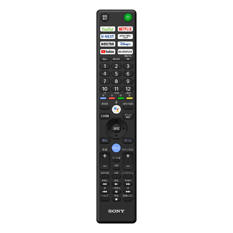 ソニー　SONY ソニー　SONY 液晶テレビ BRAVIA ( ブラビア ) [ 50V型 / 4Kチューナー内蔵 ] (宅配お届け品) KJ-50X80K KJ-50X80K