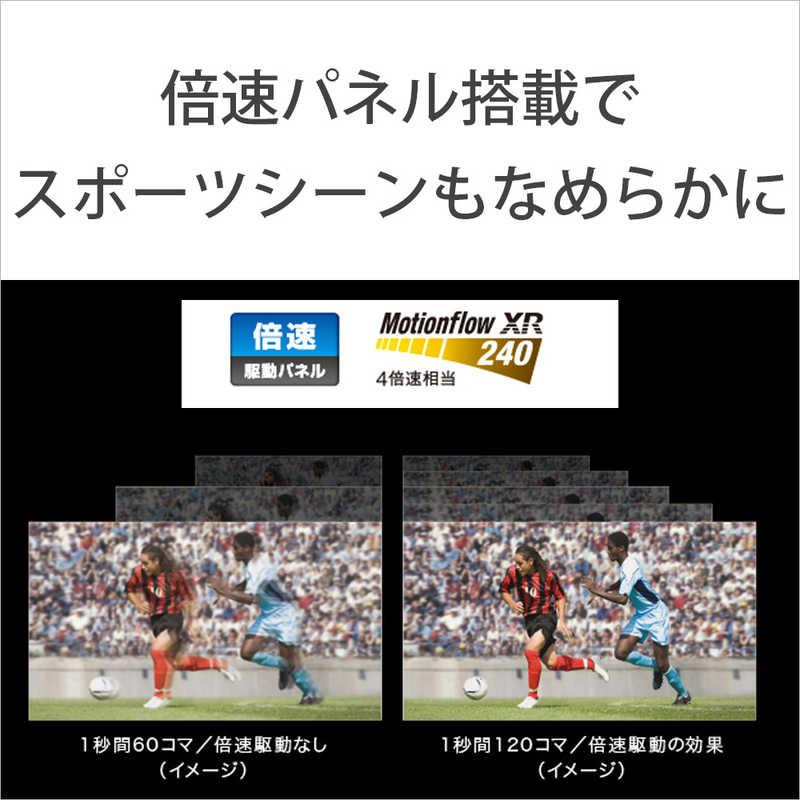 ソニー　SONY ソニー　SONY 液晶テレビ BRAVIA ( ブラビア ) [ 55V型 / 4Kチューナー内蔵 ] KJ-55X85K KJ-55X85K