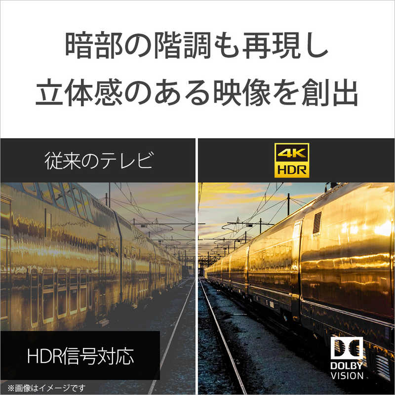 ソニー　SONY ソニー　SONY 液晶テレビ BRAVIA ( ブラビア ) [ 55V型 / 4Kチューナー内蔵 ] KJ-55X85K KJ-55X85K