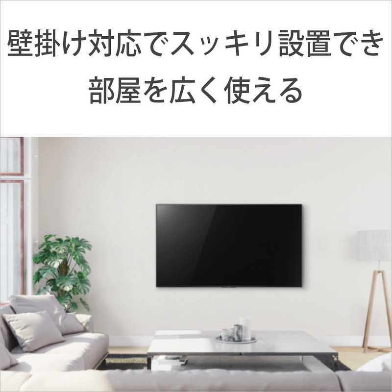 ソニー　SONY ソニー　SONY BRAVIA(ブラビア) 液晶テレビ 55V型 4Kチューナー内蔵 KJ-55X85K KJ-55X85K