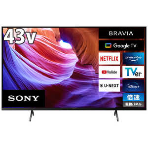ソニー　SONY 液晶テレビ BRAVIA ( ブラビア ) [ 43V型 / Bluetooth対応 / 4K対応 / BS・CS 4Kチューナー内蔵 / YouTube 対応 ] KJ-43X85K
