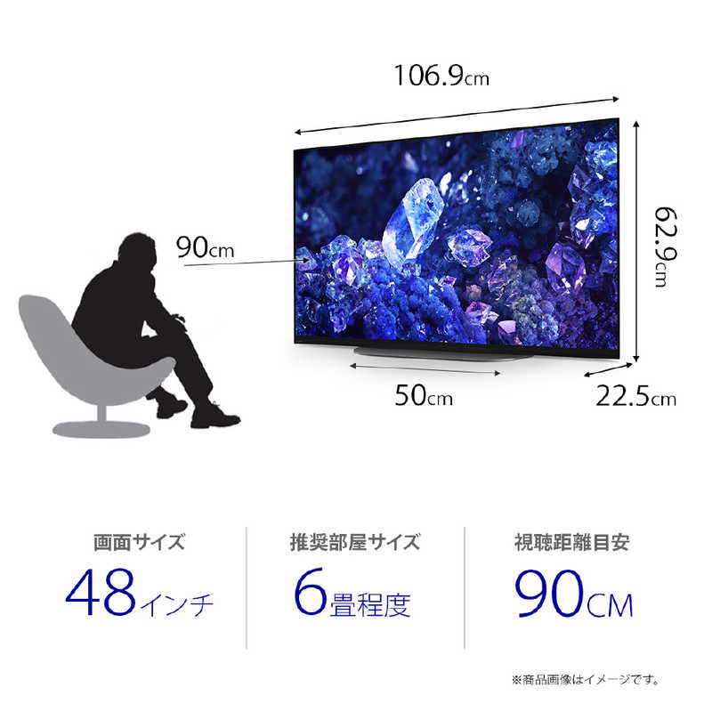 ソニー　SONY ソニー　SONY 有機ELテレビ BRAVIA ブラビア [ 48V型 / 4Kチューナー内蔵 / YouTube 対応 ] XRJ-48A90K XRJ-48A90K