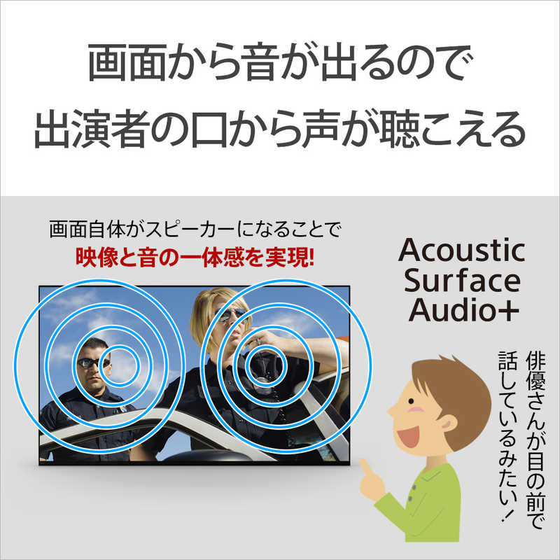 ソニー　SONY ソニー　SONY 有機ELテレビ BRAVIA ( ブラビア ) A90Kシリーズ [ 42V型 / 4K対応 / BS・CS 4Kチューナー内蔵 / YouTube 対応 ] XRJ-42A90K XRJ-42A90K