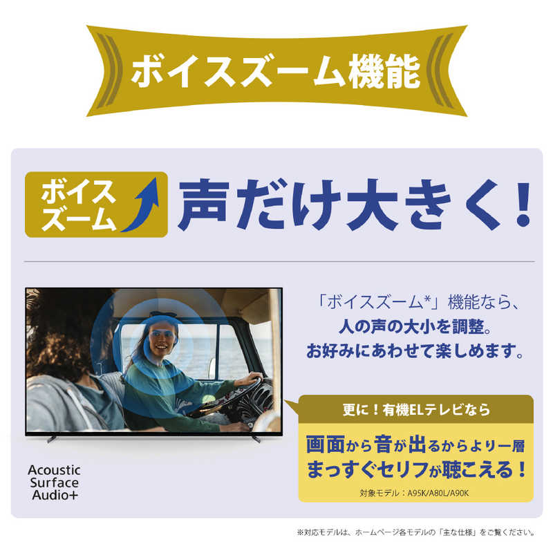 ソニー　SONY ソニー　SONY 有機ELテレビ BRAVIA ( ブラビア ) A90Kシリーズ [ 42V型 / 4K対応 / BS・CS 4Kチューナー内蔵 / YouTube 対応 ] XRJ-42A90K XRJ-42A90K
