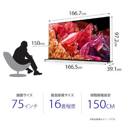 SONY ソニー テレビ ４K液晶テレビ XRJ-75X95K Amazon.co.jp: ソニー 75V型 4K 液晶 テレビ ブラビア XRJ
