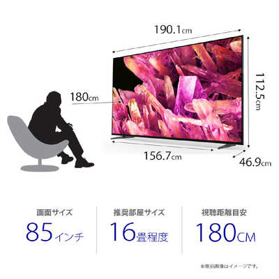 【RED】BRAVIA KJ-85X9500G [85インチ] Amazon | ソニー 85V型 液晶 テレビ ブラビア KJ-85X9500G 4K