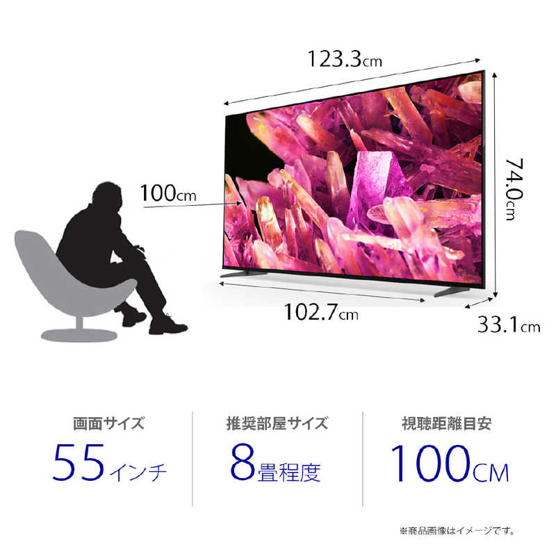ソニー　SONY ソニー　SONY 液晶テレビ BRAVIA ブラビア [ 55V型 / 4K対応 / 4Kチューナー内蔵 / YouTube 対応 ] XRJ-55X90K XRJ-55X90K