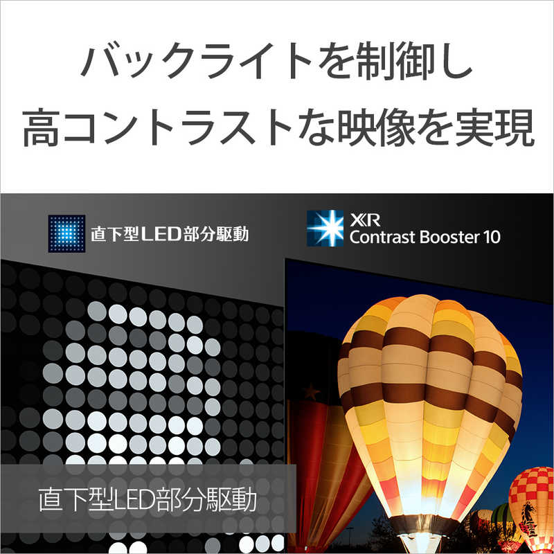 ソニー　SONY ソニー　SONY 液晶テレビ BRAVIA ブラビア [ 55V型 / 4K対応 / 4Kチューナー内蔵 / YouTube 対応 ] XRJ-55X90K XRJ-55X90K