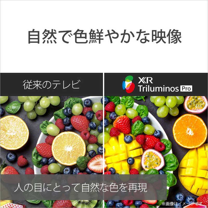 ソニー　SONY ソニー　SONY 液晶テレビ BRAVIA ブラビア [ 55V型 / 4K対応 / 4Kチューナー内蔵 / YouTube 対応 ] XRJ-55X90K XRJ-55X90K