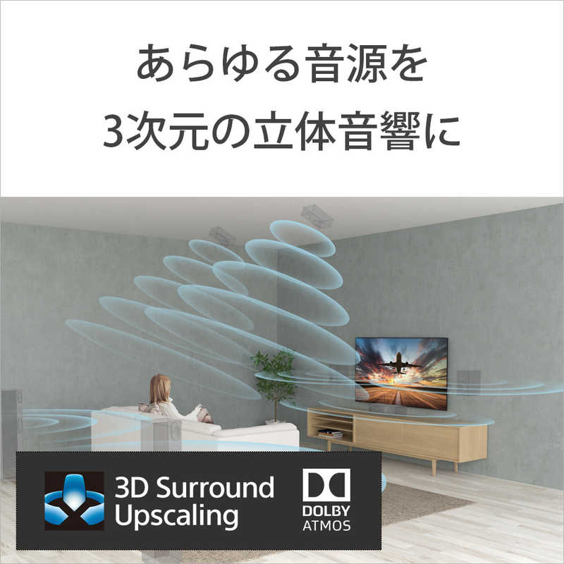 ソニー　SONY ソニー　SONY 液晶テレビ BRAVIA ブラビア [ 55V型 / 4K対応 / 4Kチューナー内蔵 / YouTube 対応 ] XRJ-55X90K XRJ-55X90K