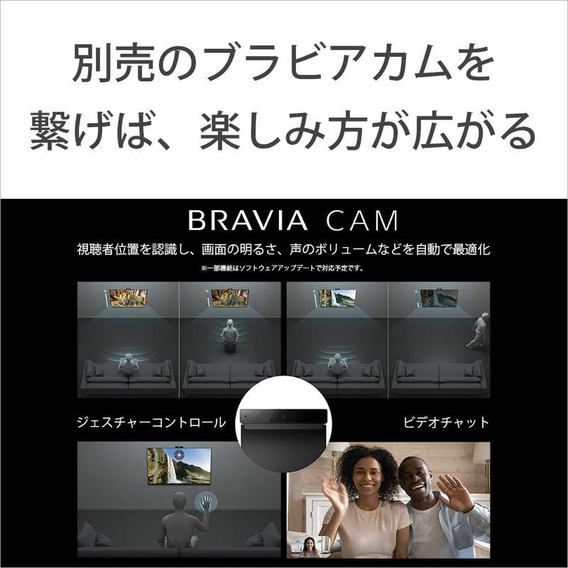 ソニー　SONY ソニー　SONY 液晶テレビ BRAVIA ブラビア [ 55V型 / 4K対応 / 4Kチューナー内蔵 / YouTube 対応 ] XRJ-55X90K XRJ-55X90K