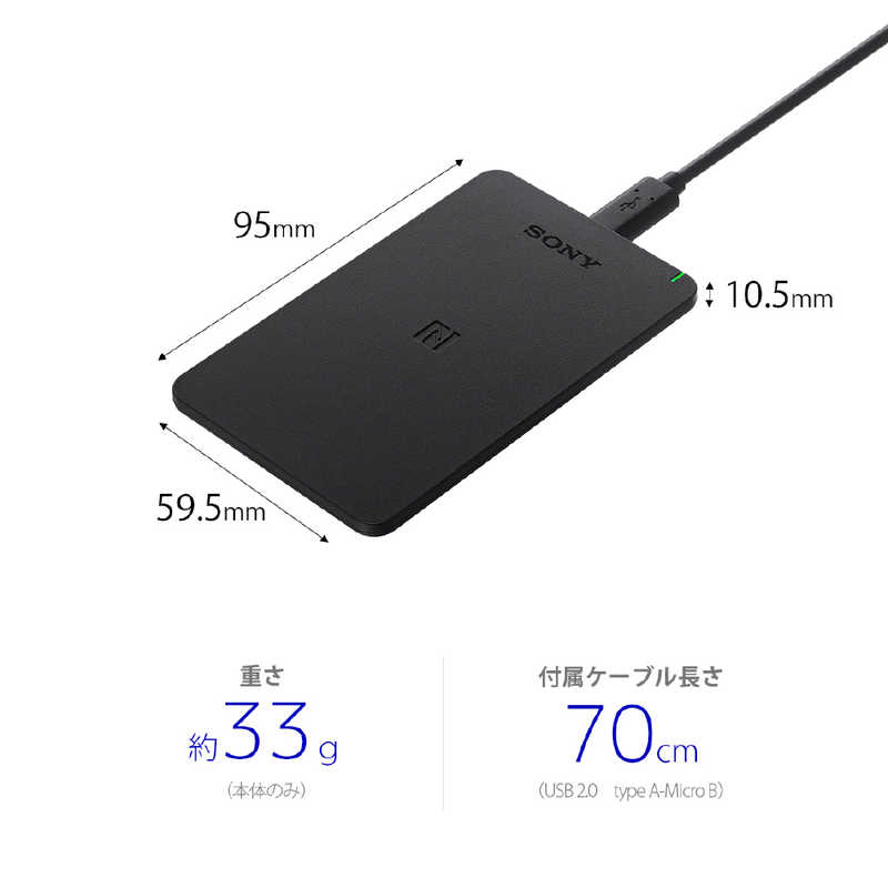ソニー　SONY ソニー　SONY 非接触ICカードリーダーライター USB-A接続 PaSoRi（パソリ）[マイナンバーカード対応] RC-S300 RC-S300