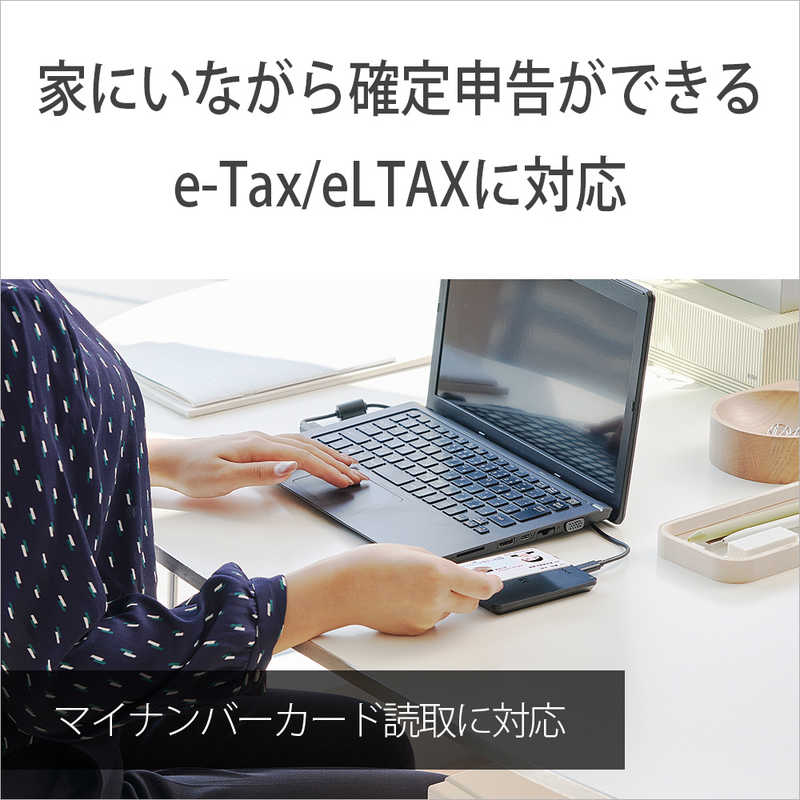 ソニー　SONY ソニー　SONY 非接触ICカードリーダーライター USB-A接続 PaSoRi（パソリ）[マイナンバーカード対応] RC-S300 RC-S300