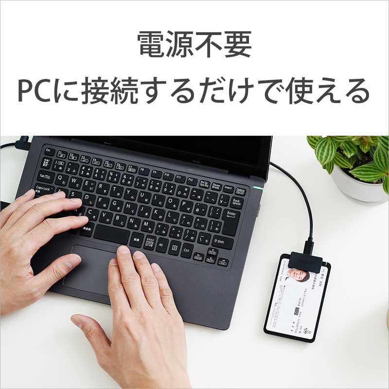 ソニー　SONY ソニー　SONY 非接触ICカードリーダーライター USB-A接続 PaSoRi（パソリ）[マイナンバーカード対応] RC-S300 RC-S300