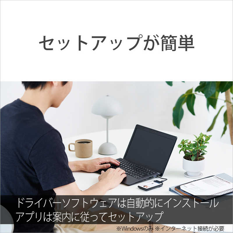 ソニー　SONY ソニー　SONY 非接触ICカードリーダーライター USB-A接続 PaSoRi（パソリ）[マイナンバーカード対応] RC-S300 RC-S300