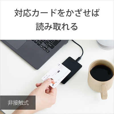 パソリ　非接触ソフトウェア ソニー株式会社 | FeliCa | 個人のお客様 | サポート