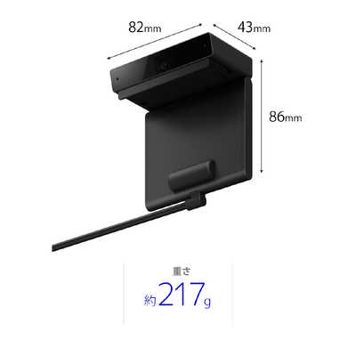 テレビ・映像機器 SONY ブラビア専用カメラ BRAVIA CAM(CMU-BC1)