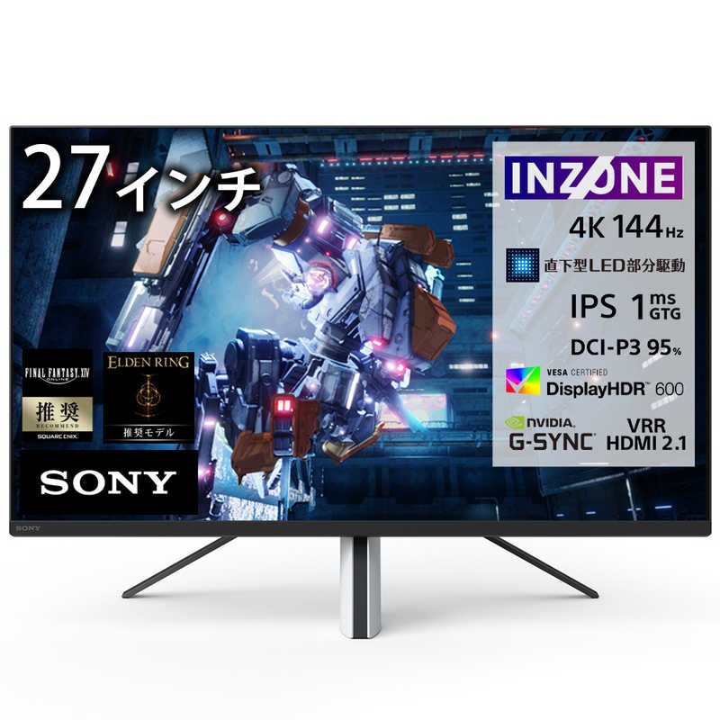 ソニー　SONY ソニー　SONY ゲーミングモニター INZONE M9（インゾーンM9）USB-C接続 [27型 /4K(3840×2160) /ワイド] SDM-U27M90 SDM-U27M90