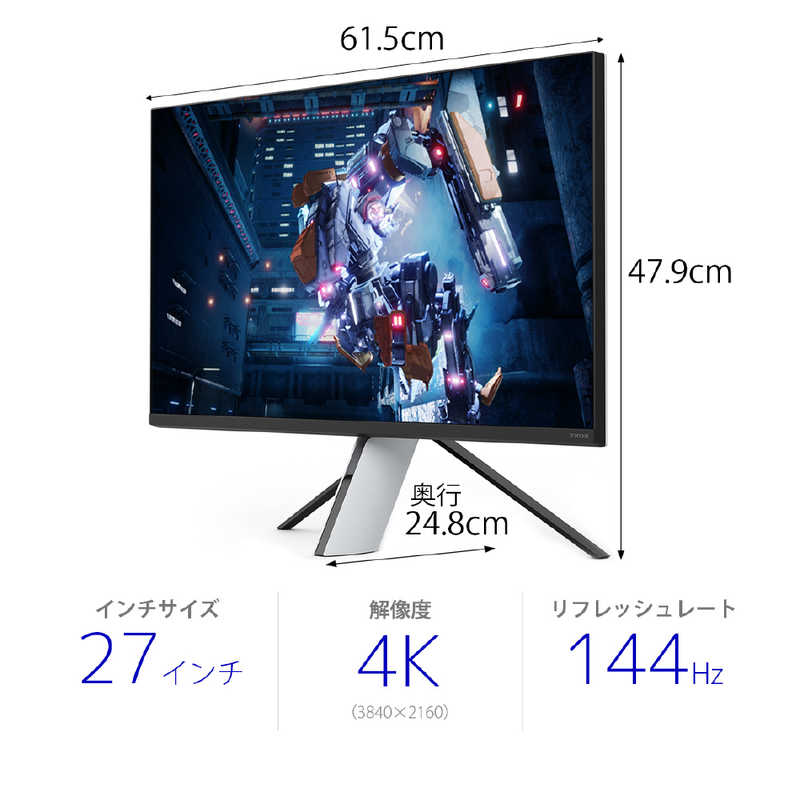 ソニー　SONY ソニー　SONY ゲーミングモニター SDM-U27M90 INZONE M9（インゾーンM9）USB-C接続 [27型 /4K(3840×2160) /ワイド]  