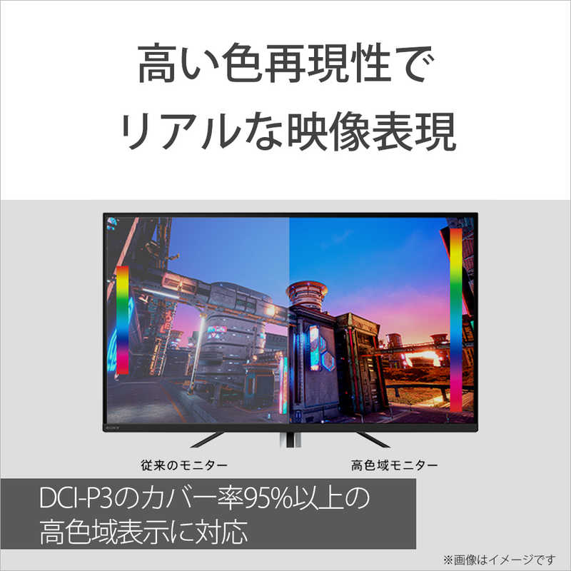 ソニー　SONY ソニー　SONY ゲーミングモニター SDM-U27M90 INZONE M9（インゾーンM9）USB-C接続 [27型 /4K(3840×2160) /ワイド]  