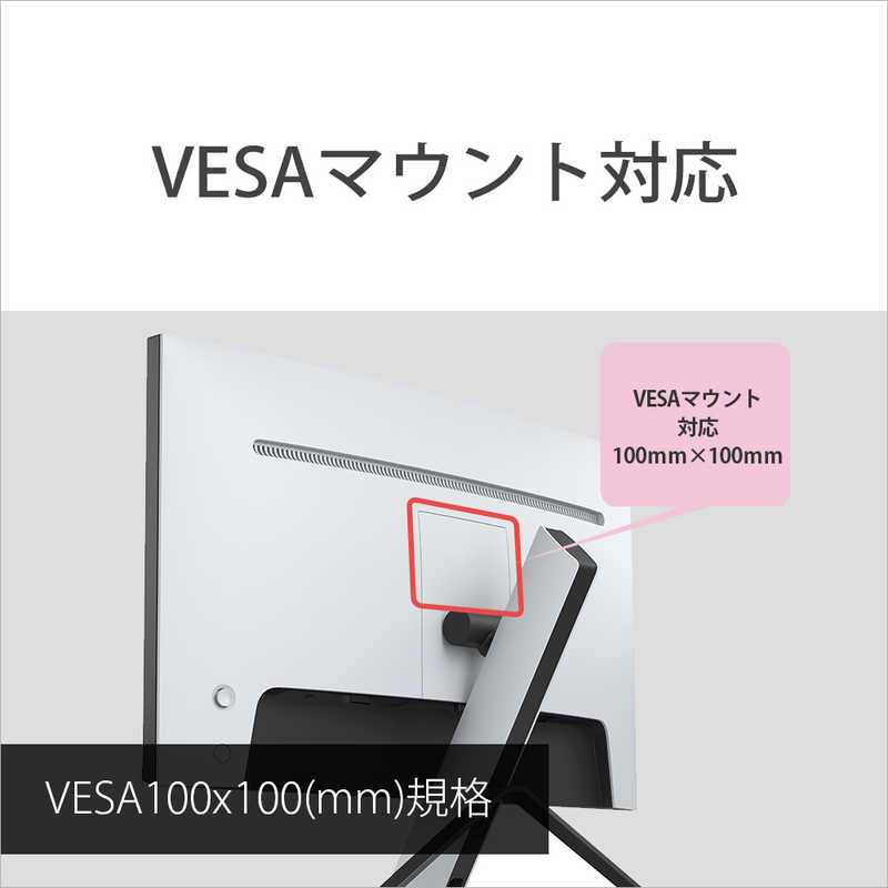 ソニー　SONY ソニー　SONY ゲーミングモニター SDM-U27M90 INZONE M9（インゾーンM9）USB-C接続 [27型 /4K(3840×2160) /ワイド]  