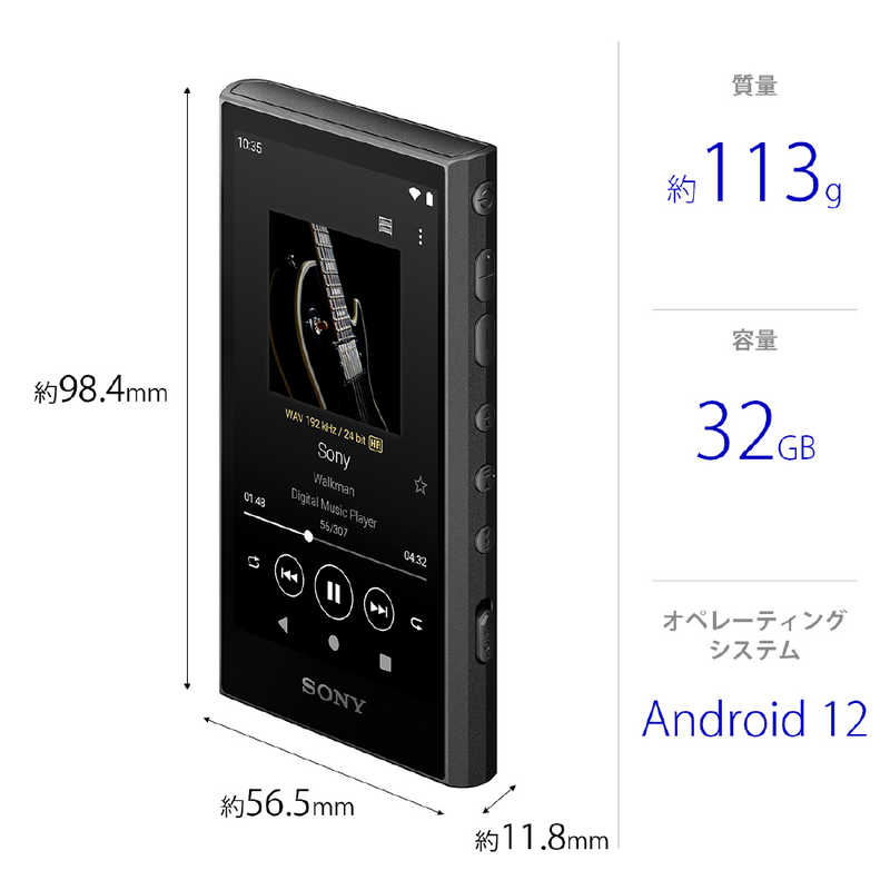 ソニー　SONY ソニー　SONY ウォークマン WALKMAN Aシリーズ ブラック[32GB/2023年モデル] NW-A306 BC NW-A306 BC