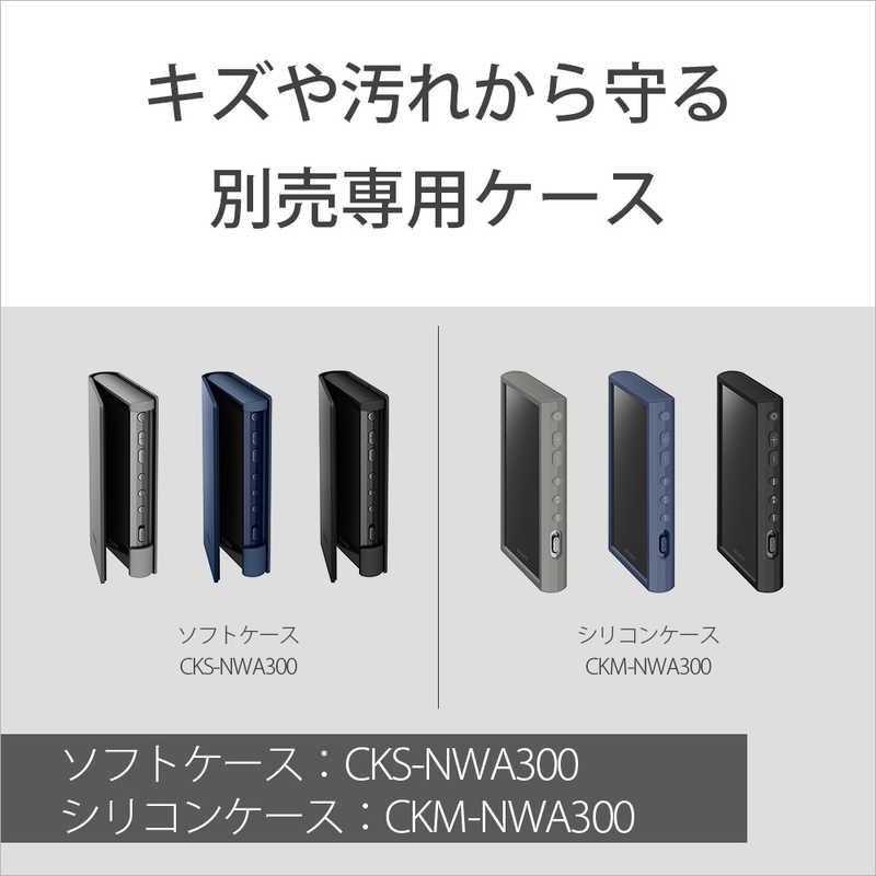 ソニー　SONY ソニー　SONY ウォークマン WALKMAN Aシリーズ ブラック[32GB/2023年モデル] NW-A306 BC NW-A306 BC