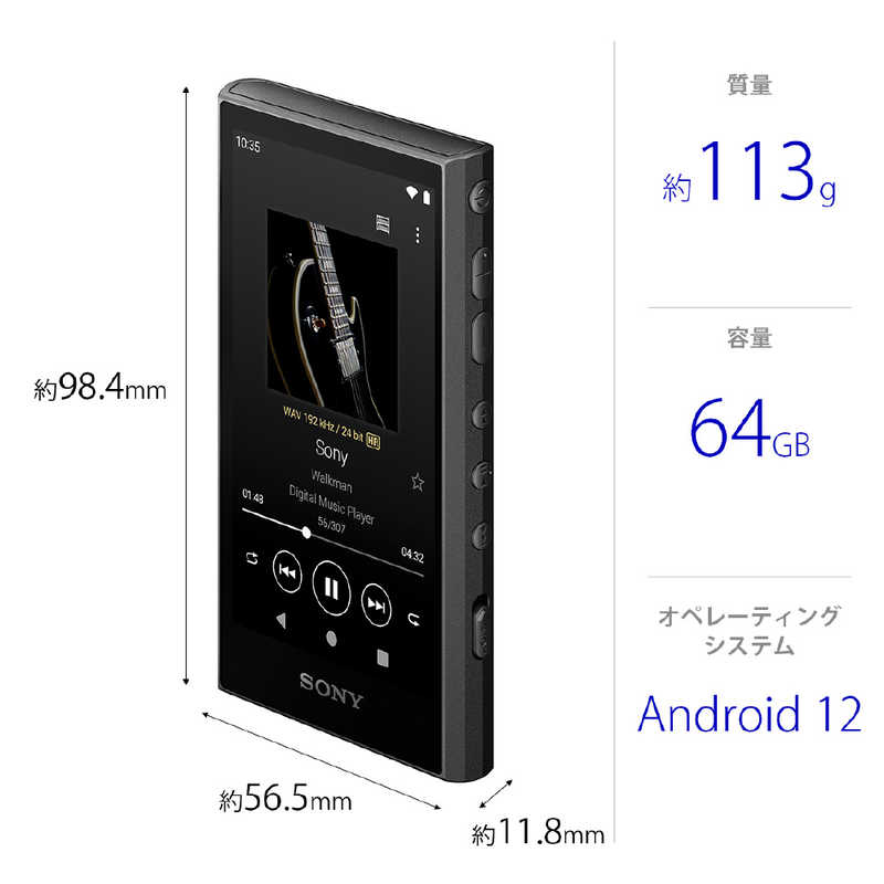 ソニー　SONY ソニー　SONY ウォークマン WALKMAN Aシリーズ  ブラック[64GB/2023年モデル] NW-A307 BC NW-A307 BC