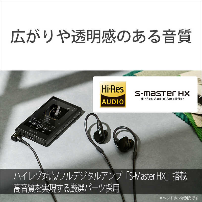 ソニー　SONY ソニー　SONY ウォークマン WALKMAN Aシリーズ  ブラック[64GB/2023年モデル] NW-A307 BC NW-A307 BC