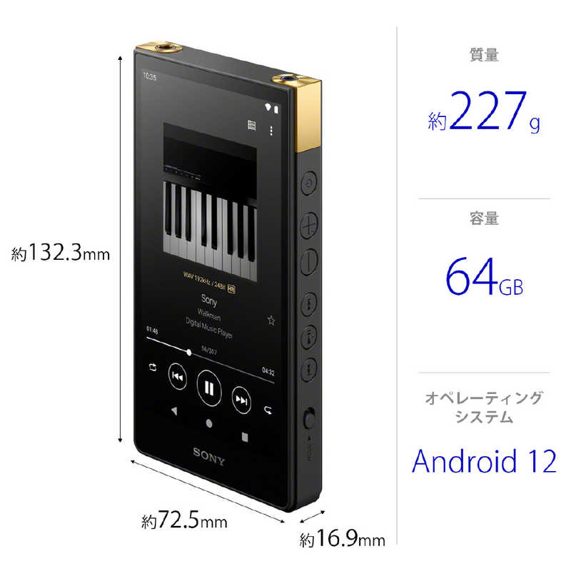 ソニー　SONY ソニー　SONY ウォークマン WALKMAN ZXシリーズ ブラック[64GB/2023年モデル] NW-ZX707 C NW-ZX707 C