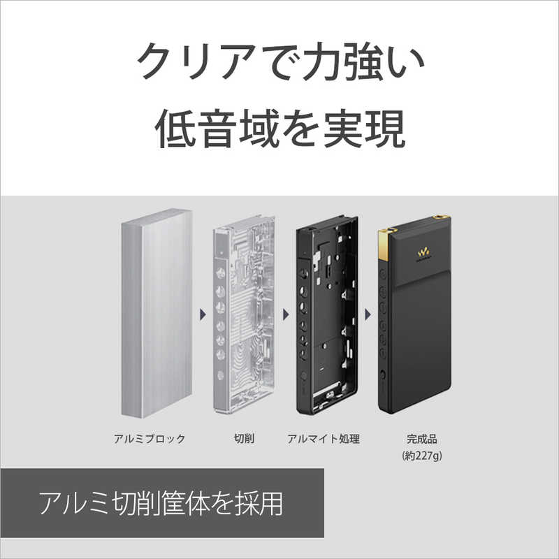 ソニー　SONY ソニー　SONY ウォークマン WALKMAN ZXシリーズ ブラック[64GB/2023年モデル] NW-ZX707 C NW-ZX707 C