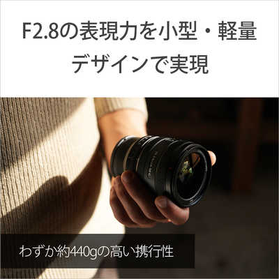 ソニー SONY カメラレンズ FE 24-50mm F2.8 G ［ ソニーE / ズーム