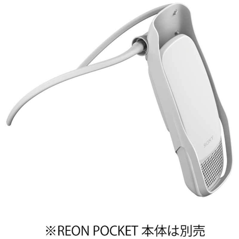 ソニー　SONY REON POCKET(レオンポケット)専用ネックバンド RNPB-N2-W