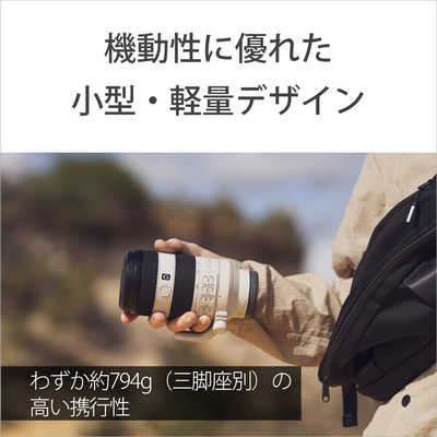 保護フィルター付き】ソニー SONY FE 作り替える 70-200mm F4 G OSS
