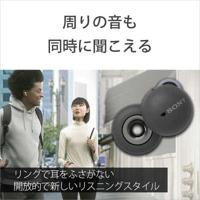 SONY LinkBuds ワイヤレスイヤホン WF-L900UC グレー ソニー SONY フルワイヤレスイヤホン リモコン・マイク対応 ドングル
