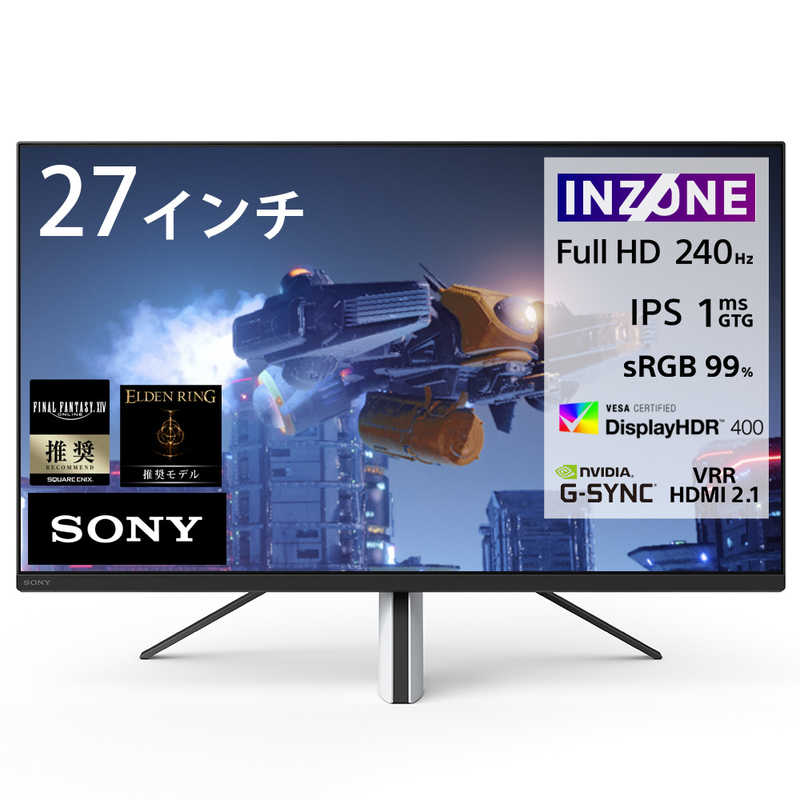 ソニー　SONY ソニー　SONY ゲーミングモニター INZONE M3（インゾーンM3）USB-C接続 ［27型 /WUXGA(1920×1200) /ワイド］ SDM-F27M30 SDM-F27M30