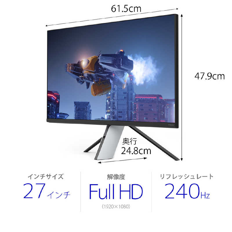 ソニー　SONY ソニー　SONY ゲーミングモニター INZONE M3（インゾーンM3）USB-C接続 ［27型 /WUXGA(1920×1200) /ワイド］ SDM-F27M30 SDM-F27M30