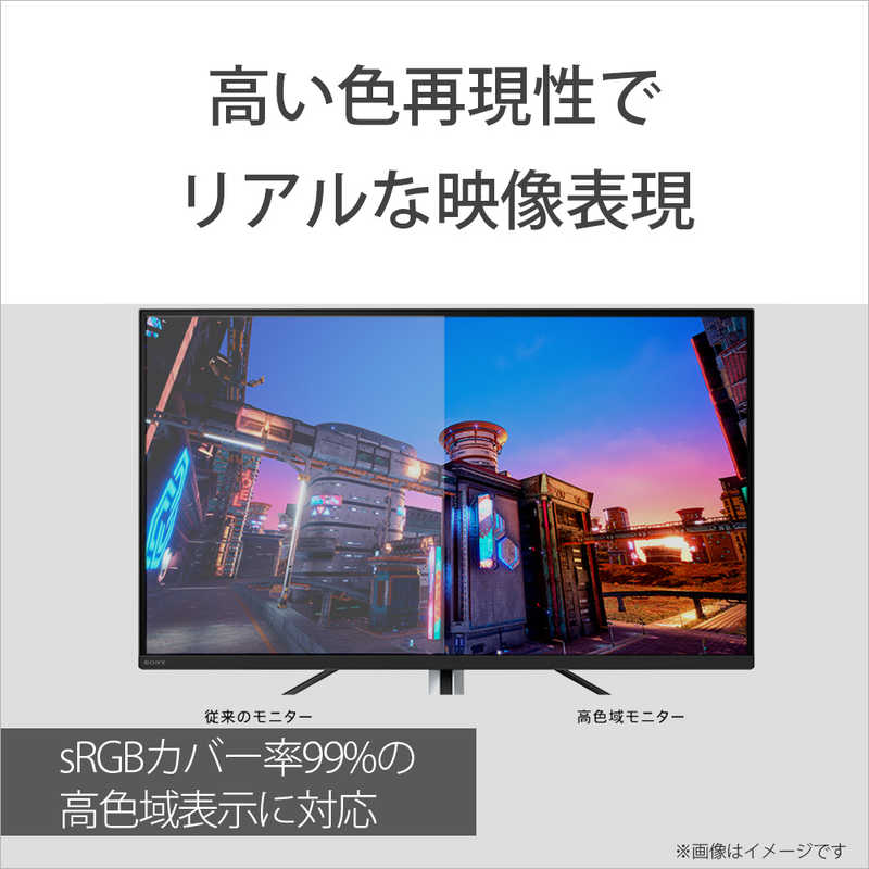 ソニー　SONY ソニー　SONY ゲーミングモニター INZONE M3（インゾーンM3）USB-C接続 ［27型 /WUXGA(1920×1200) /ワイド］ SDM-F27M30 SDM-F27M30