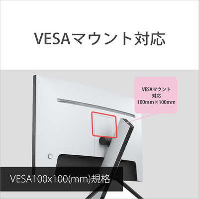 ソニー　SONY USB-C接続 ゲーミングモニター INZONE M3 ［27型 /WUXGA(1920×1200) /ワイド］ SDM-F27M30