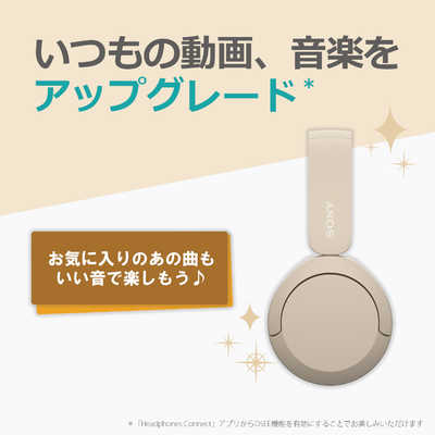 ソニー SONY ブルートゥースヘッドホン ブラック[リモコン ソニー SONY ブルートゥースヘッドホン ブラック[リモコン