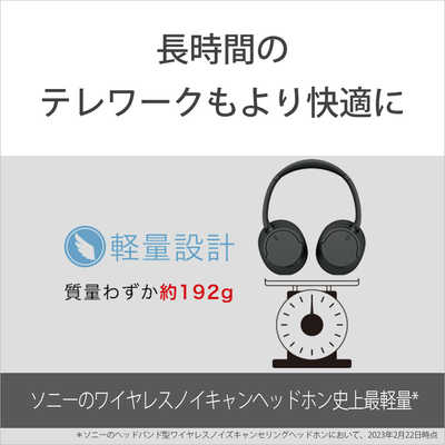 ソニー ノイズキャンセリング ワイヤレスヘッドホン SONY WH